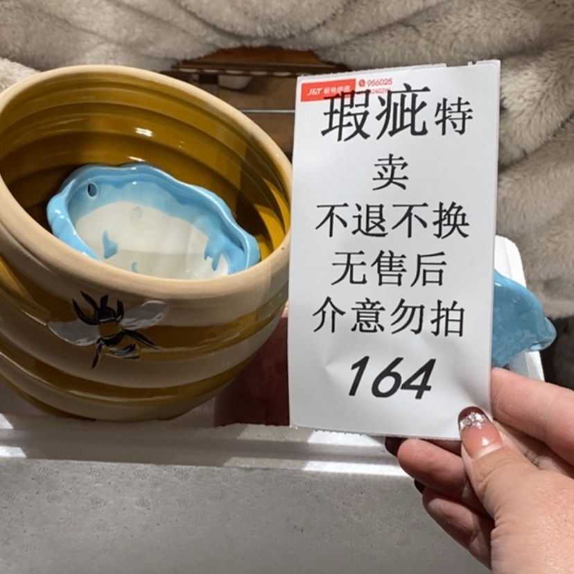【闪购商品】摆件?***凉陶瓷摆件瑕疵特卖