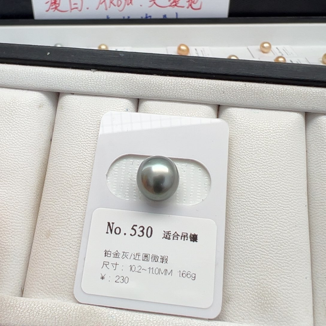 海水珍珠裸珠大溪地裸珠10-11mm可定制爱