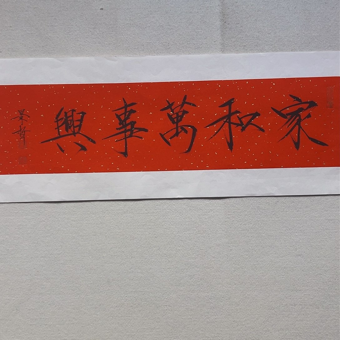 国画哈哈哈哈哈哈哈哈哈