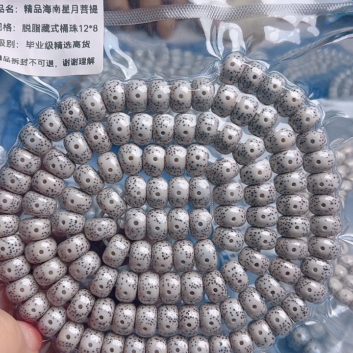 星月菩提吊坠陌***头星月