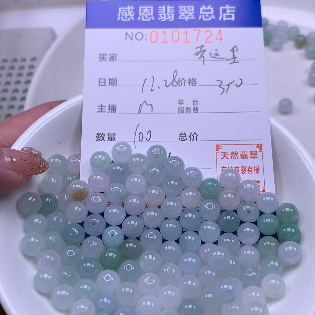 幸***乐翡翠未镶嵌手链翡翠