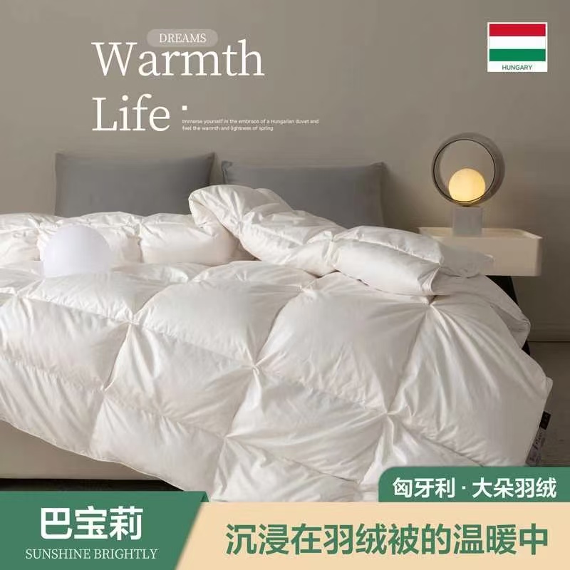 高档酒店扭花款加厚立体柔软冬被