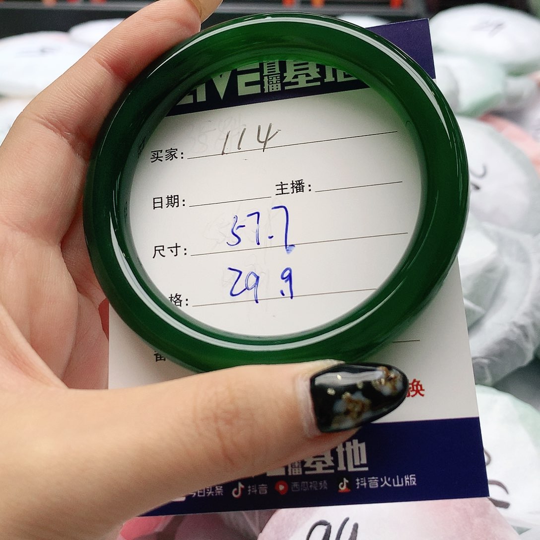 【闪购商品】手镯玛瑙/玉髓未镶嵌114