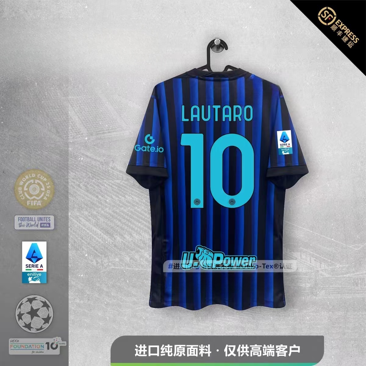 25/26赛季国米主场球衣10号劳塔罗运动透气球员球迷版蓝色足球服