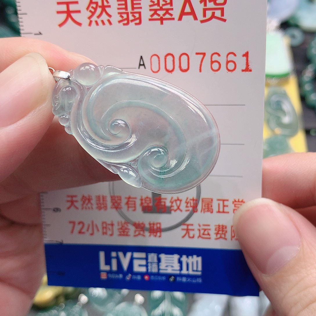 翡翠吊坠(不含链)银S925镶嵌