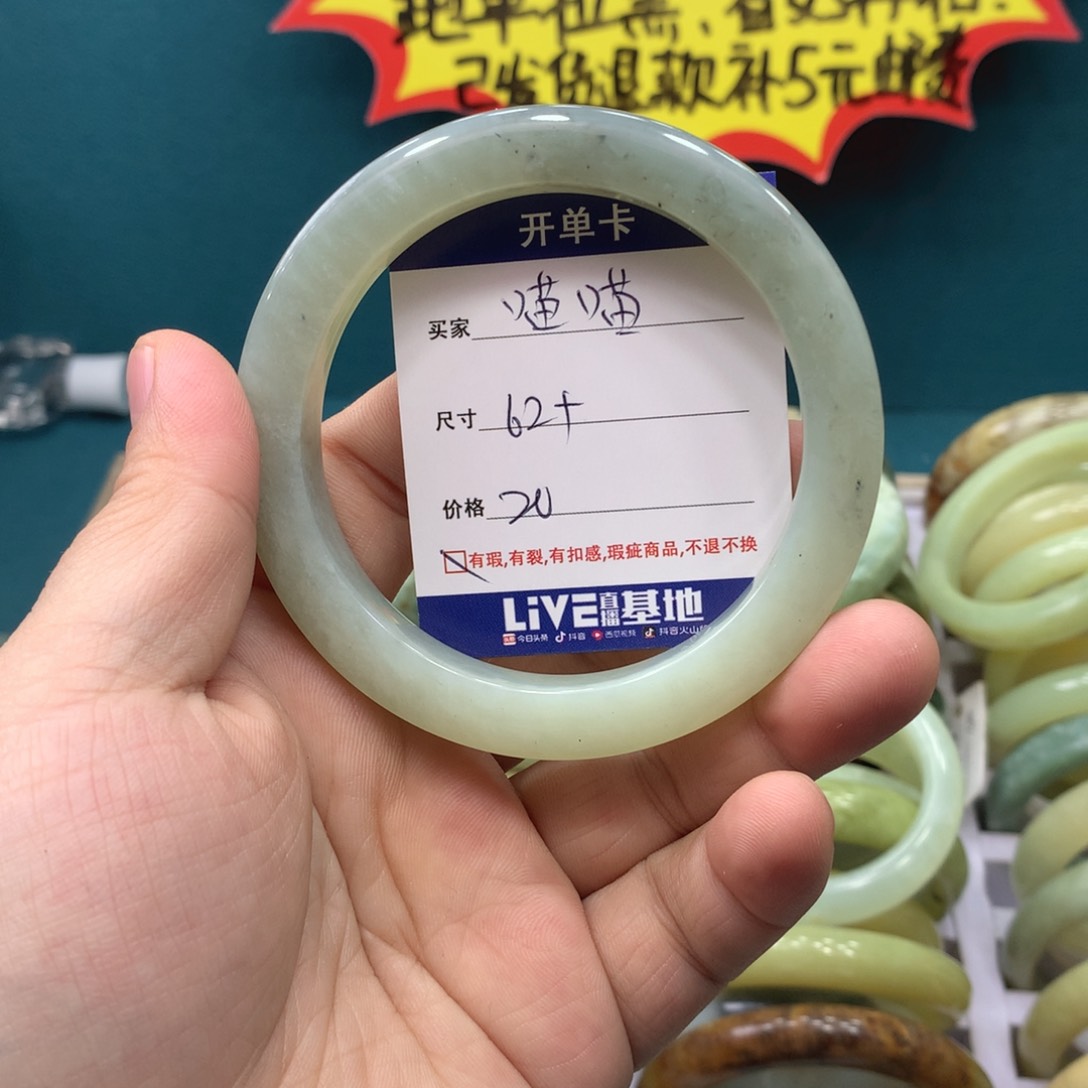 蛇纹石玉手镯未镶嵌喵****坊