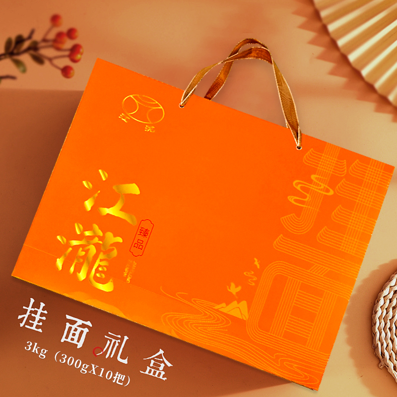 江泷邹平江泷挂面手搓飞机厂面条礼盒3kg（含江泷1号*1+江泷2号*1）