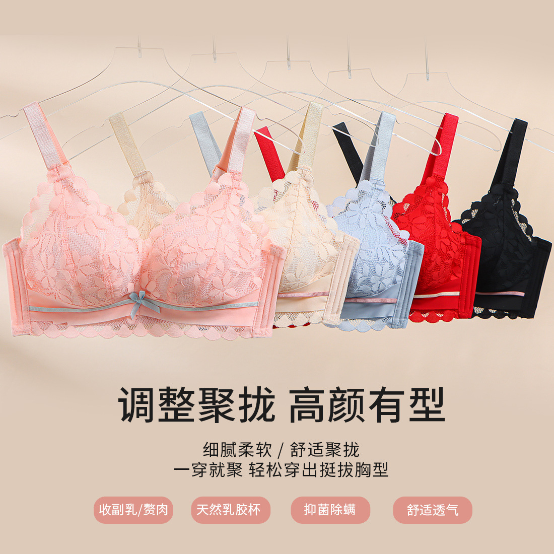 防下垂胸罩小胸加厚内衣无痕少女蝴蝶结蕾丝闺蜜亲肤无钢圈文胸