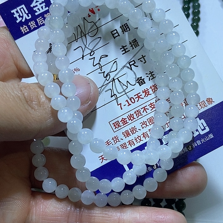 定制翡翠未镶嵌咚*不退