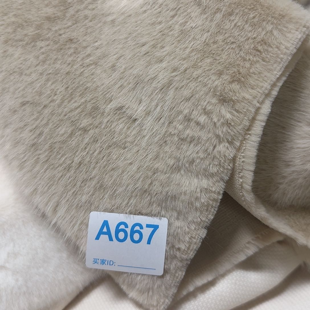 奶茶色兔毛毛毛36元3米667
