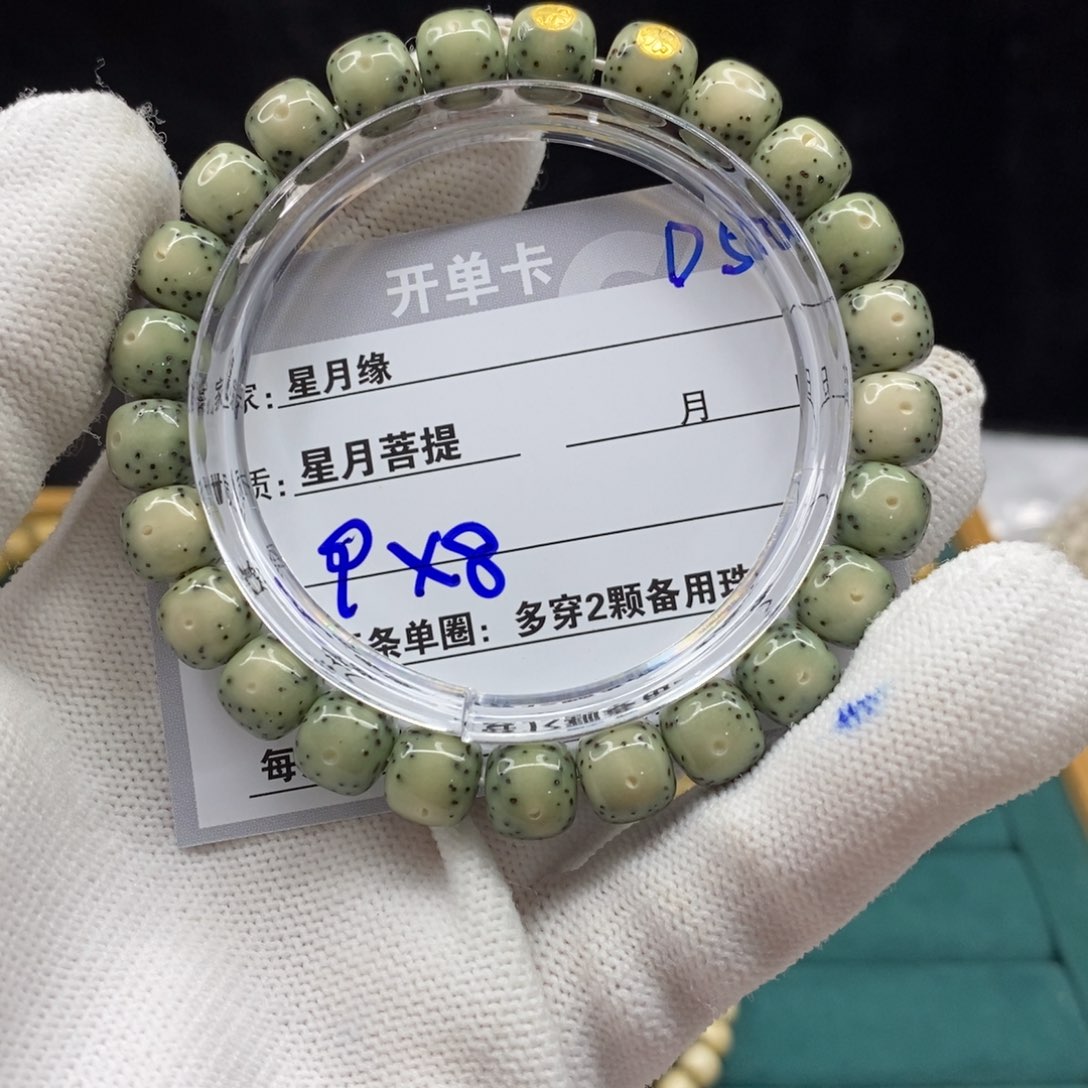 【闪购商品】星月菩提手串D50——————-