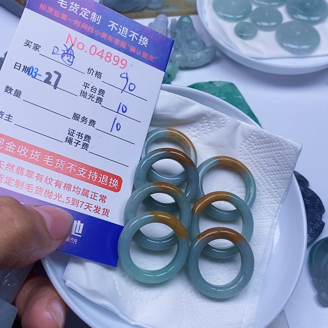 定制翡翠未镶嵌嗨**吧