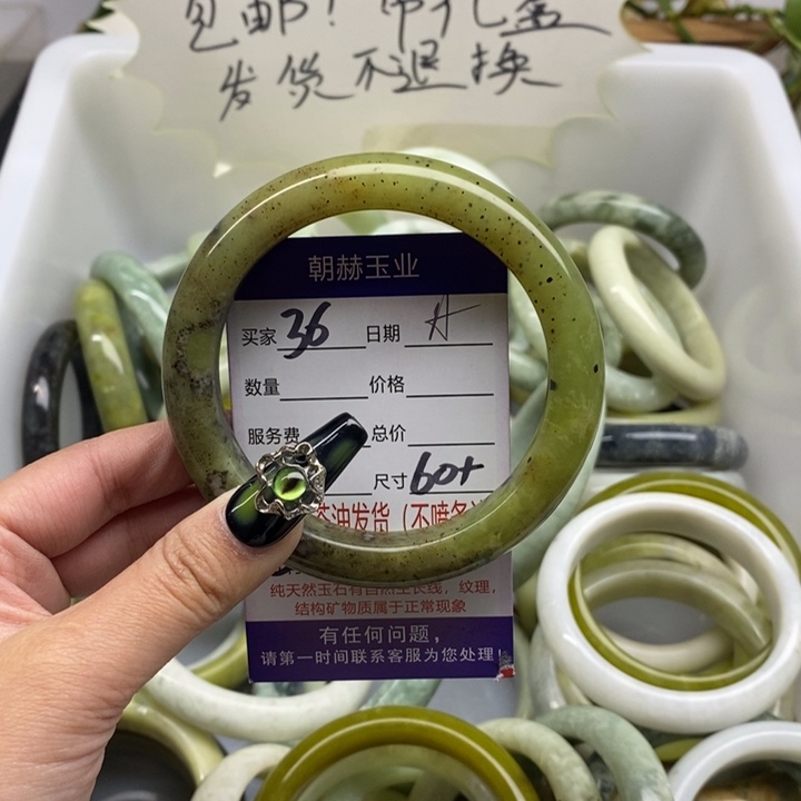 蛇纹石玉手镯未镶嵌