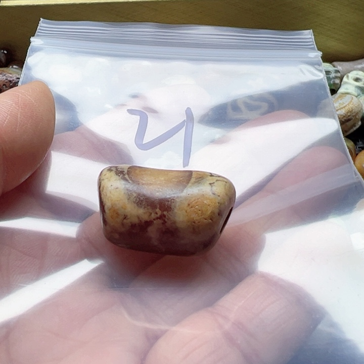 玛瑙/玉髓未镶嵌手链