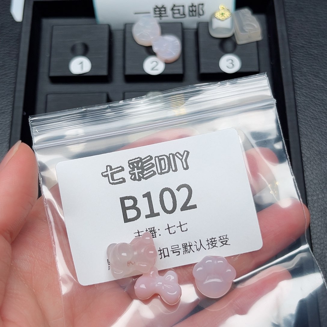 玛瑙/玉髓颈饰合金米**球