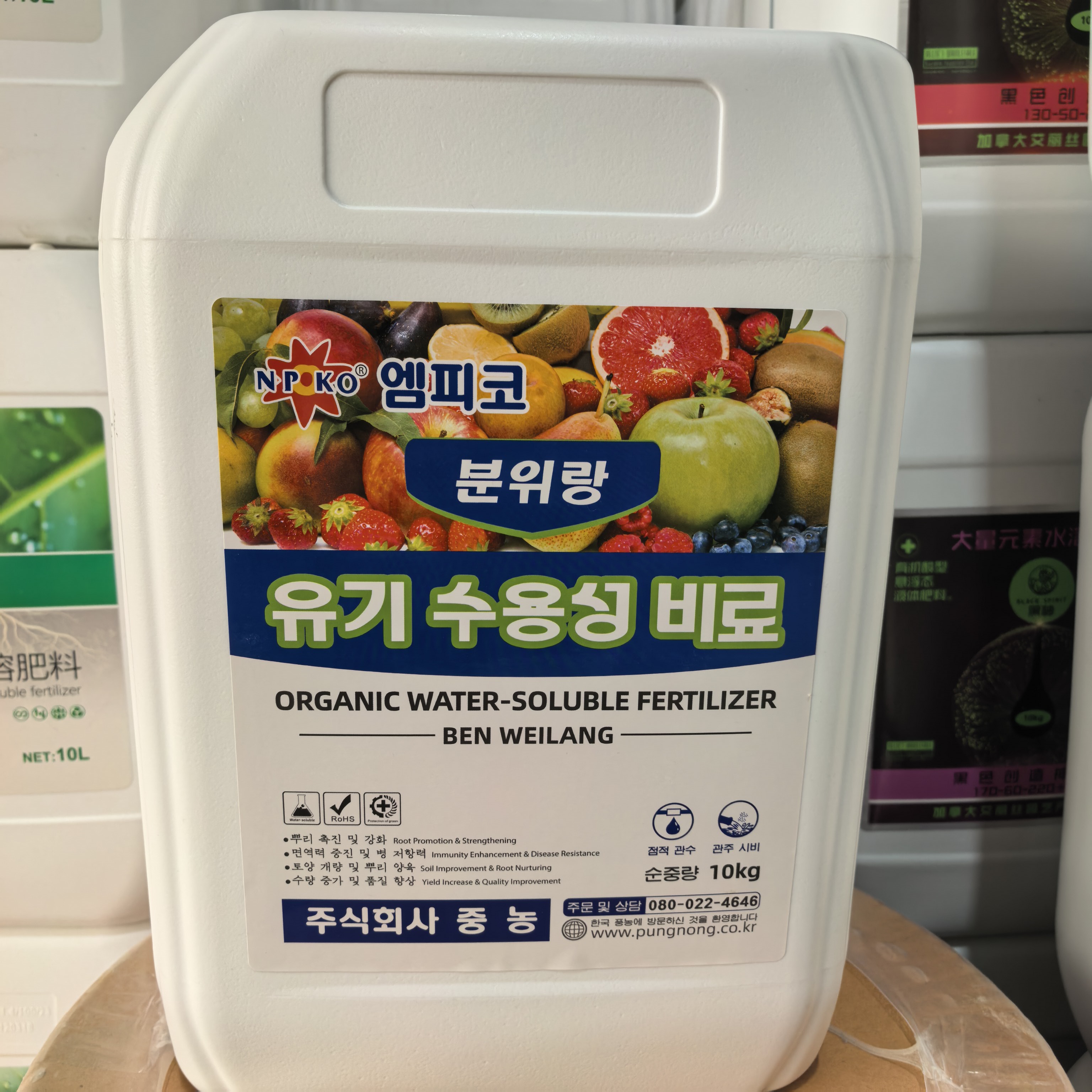 本蔚朗  有机水溶肥料 一桶冲施2亩地