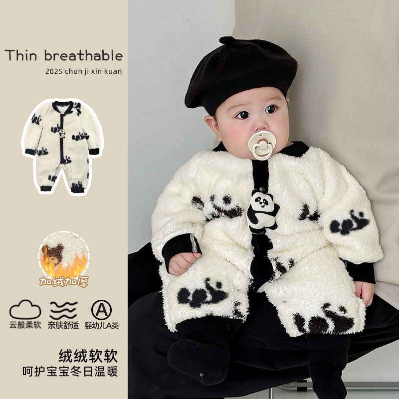 米芽家加绒保暖长爬