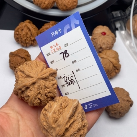 文玩核桃吊坠78粗筋