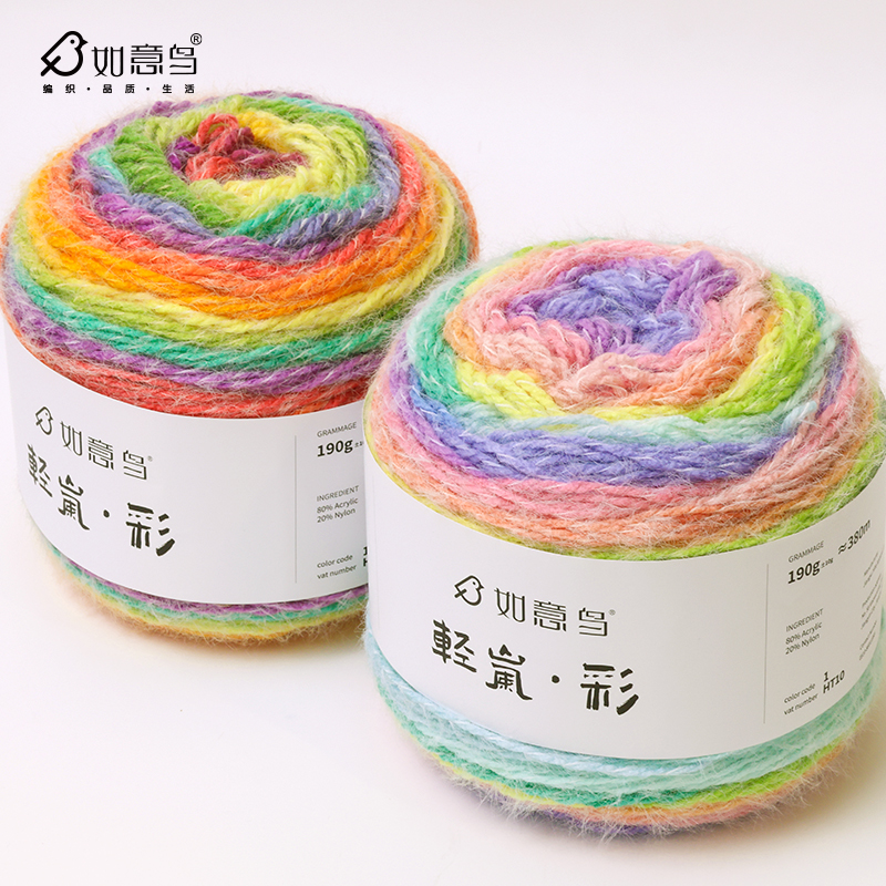 如意鸟轻岚 · 彩段染长绒混纺七星毯毛线围巾手编diy蛋糕球毛线团