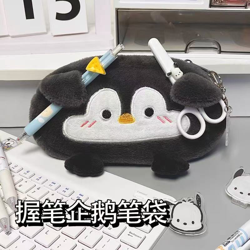 可爱水濑企鹅毛绒笔袋大容量小初高女学生文具盒收纳袋