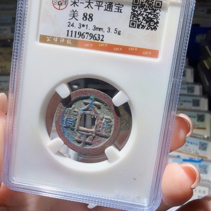 铜As历朝历代……9632