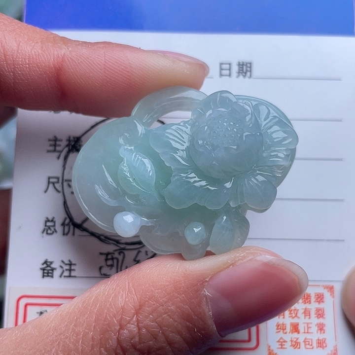 翡翠颈饰未镶嵌牡丹花如意锁