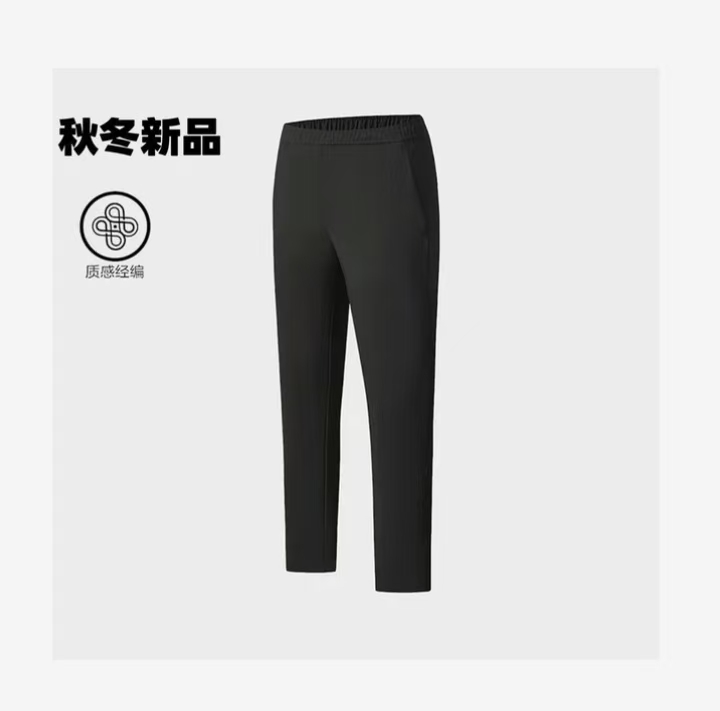 2025【加绒】新款男女同款防风保暖加绒高弹力休闲百搭冲锋休闲裤