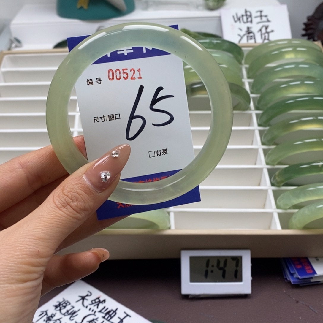 蛇纹石玉手镯未镶嵌