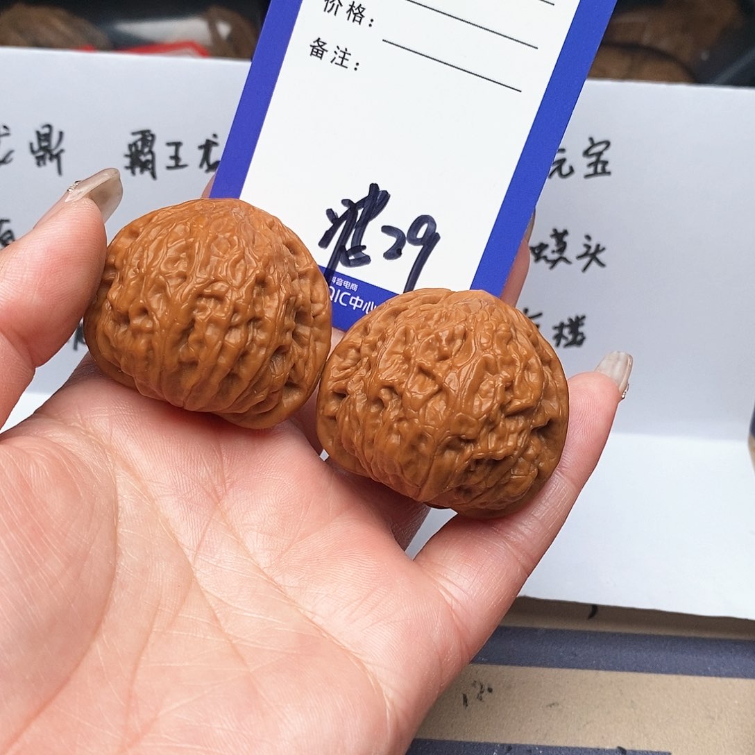 【闪购商品】文玩核桃把件如*文玩核桃把jian29