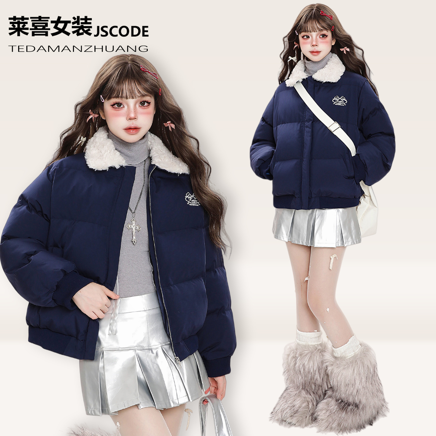 特大码女装蓝色不臃肿翻领棉服女冬款胖mm学院风显瘦保暖夹棉外套