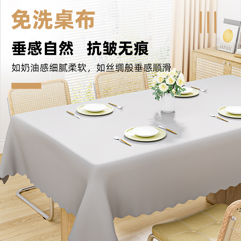 众诺中田免洗桌布食品级防水防油防烫透明桌垫简约桌布