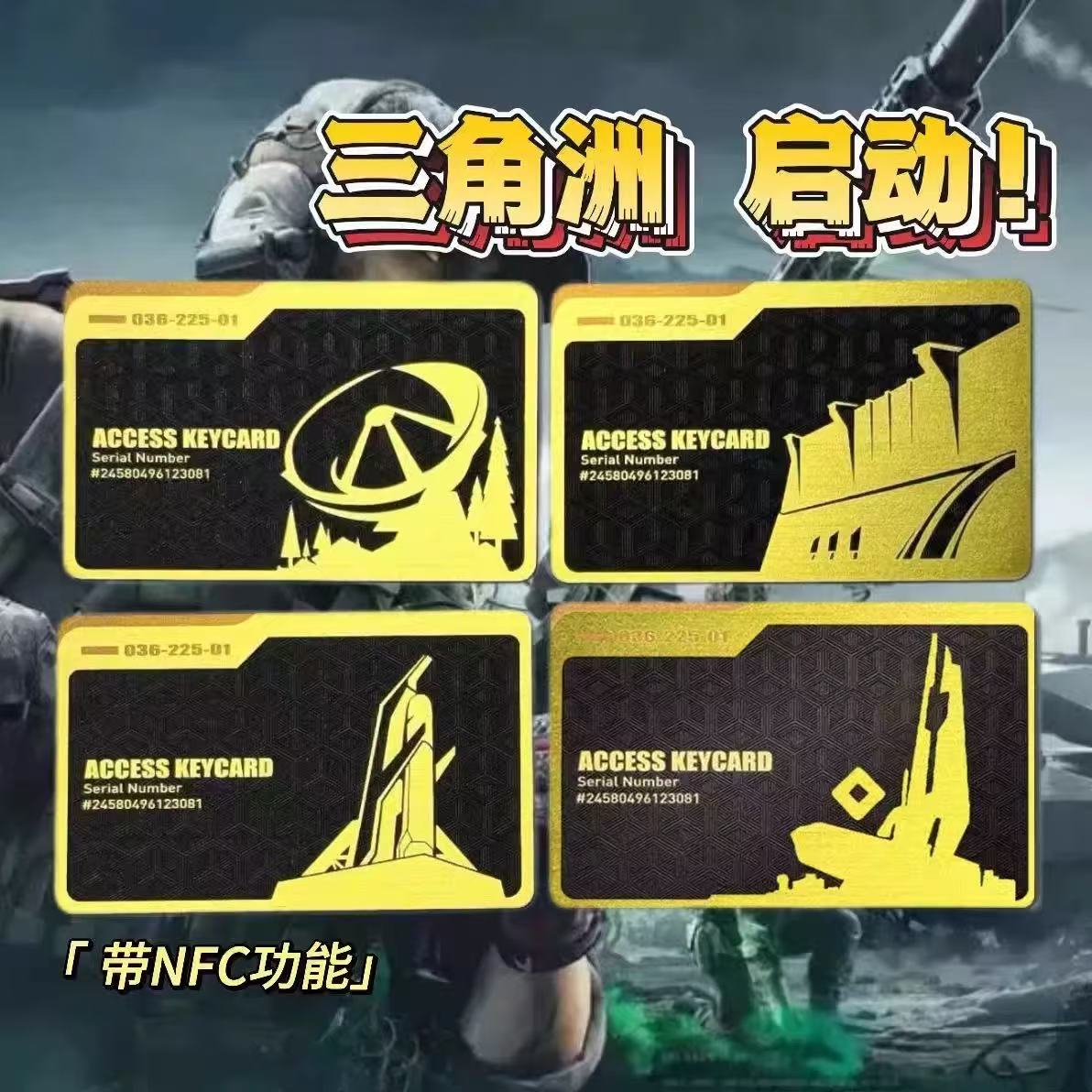 【代肝三角洲鼠鼠收藏卡【盲盒类商品有不确定性下单前玖拾鼠鼠