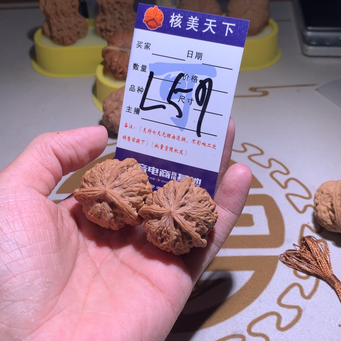 文玩核桃吊坠雨花石奔