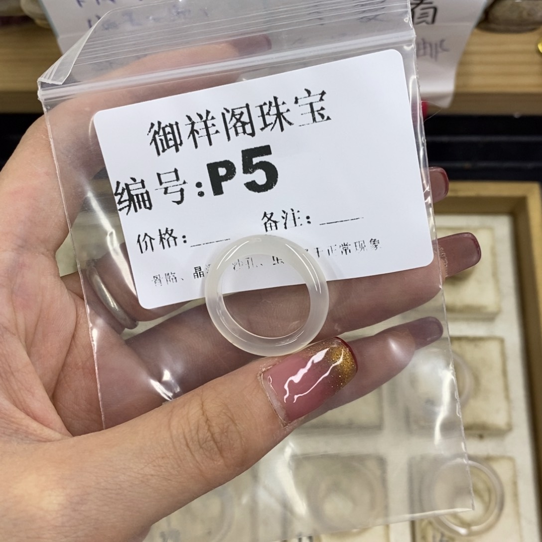 合金硅化珊瑚戒指阿*