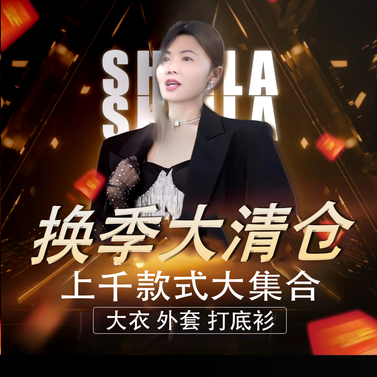 艾豆/31-50号秋冬女装新款2024爆款外套女士大衣加厚