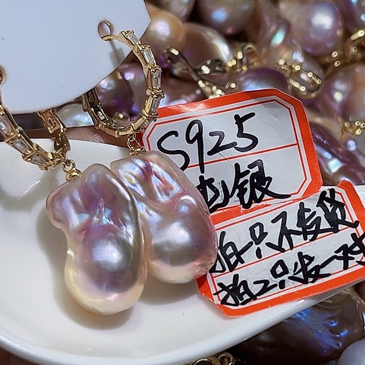银S925镶嵌耳饰淡水珍珠
