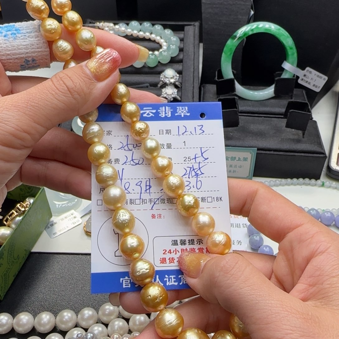 海水珍珠项链未镶嵌珍珠项链