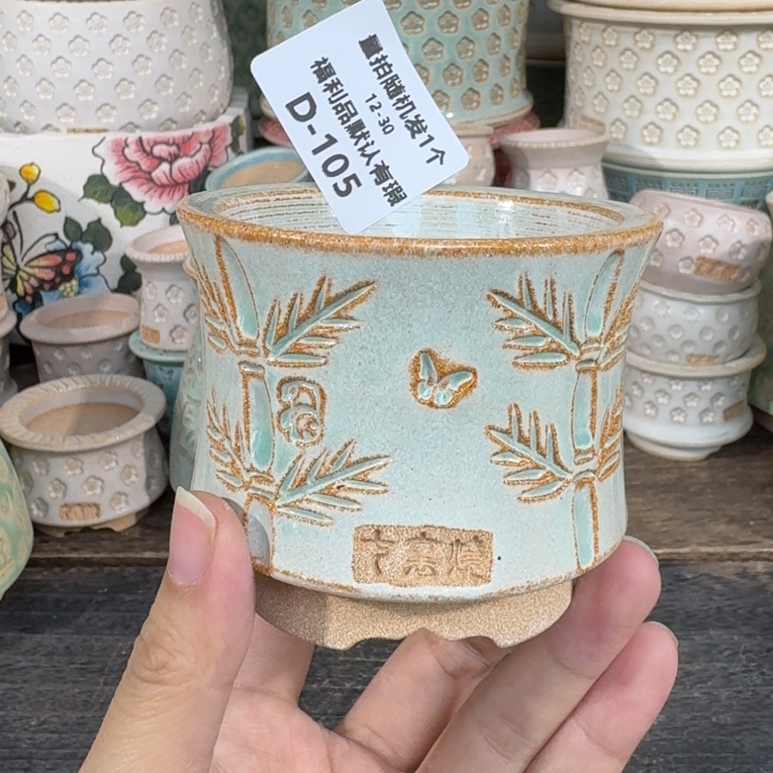 七里烧-默认微瑕12-30-105-6