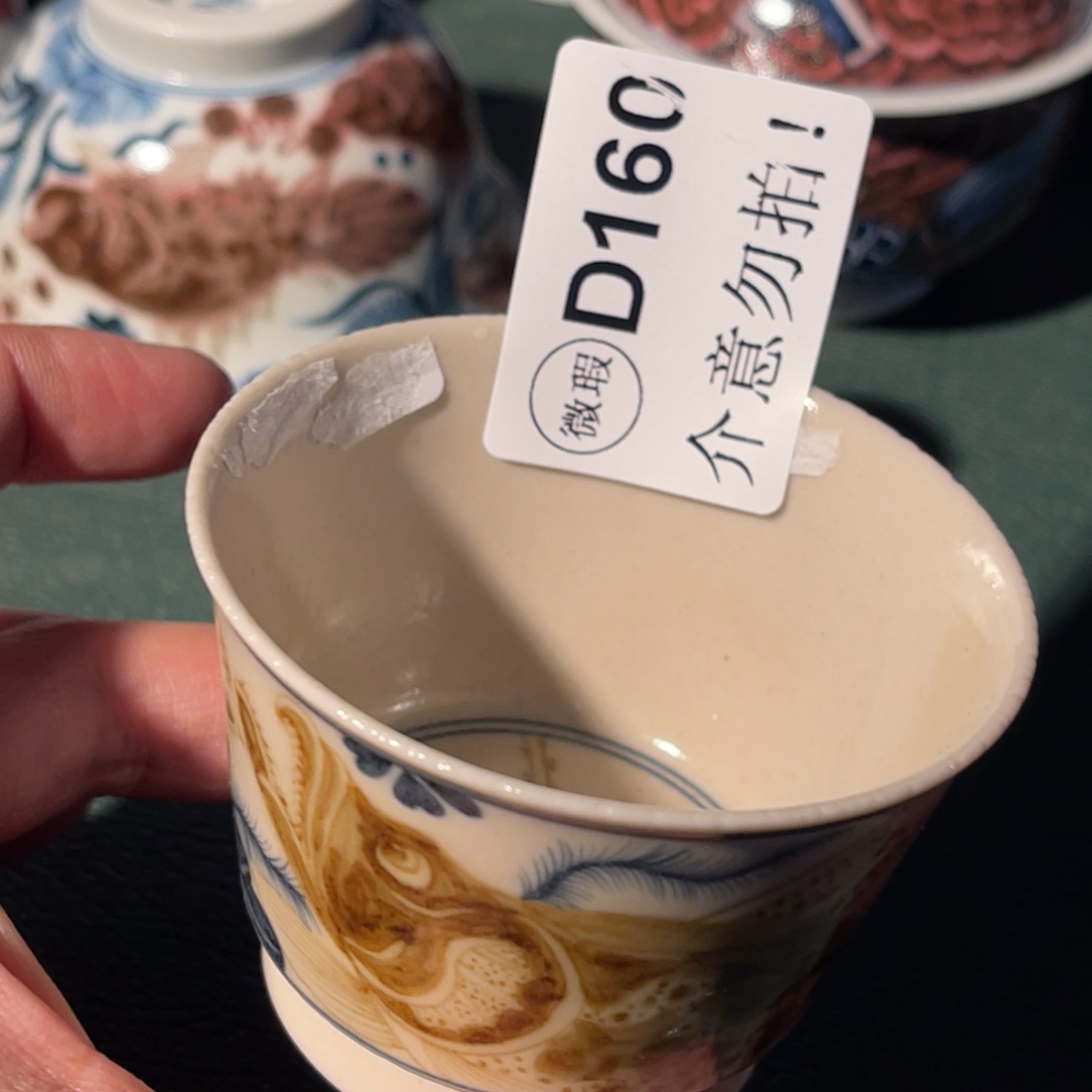 160 猎火陶瓷猎火陶瓷