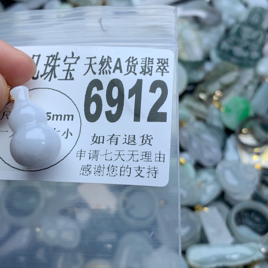 翡翠颈饰未镶嵌6912。