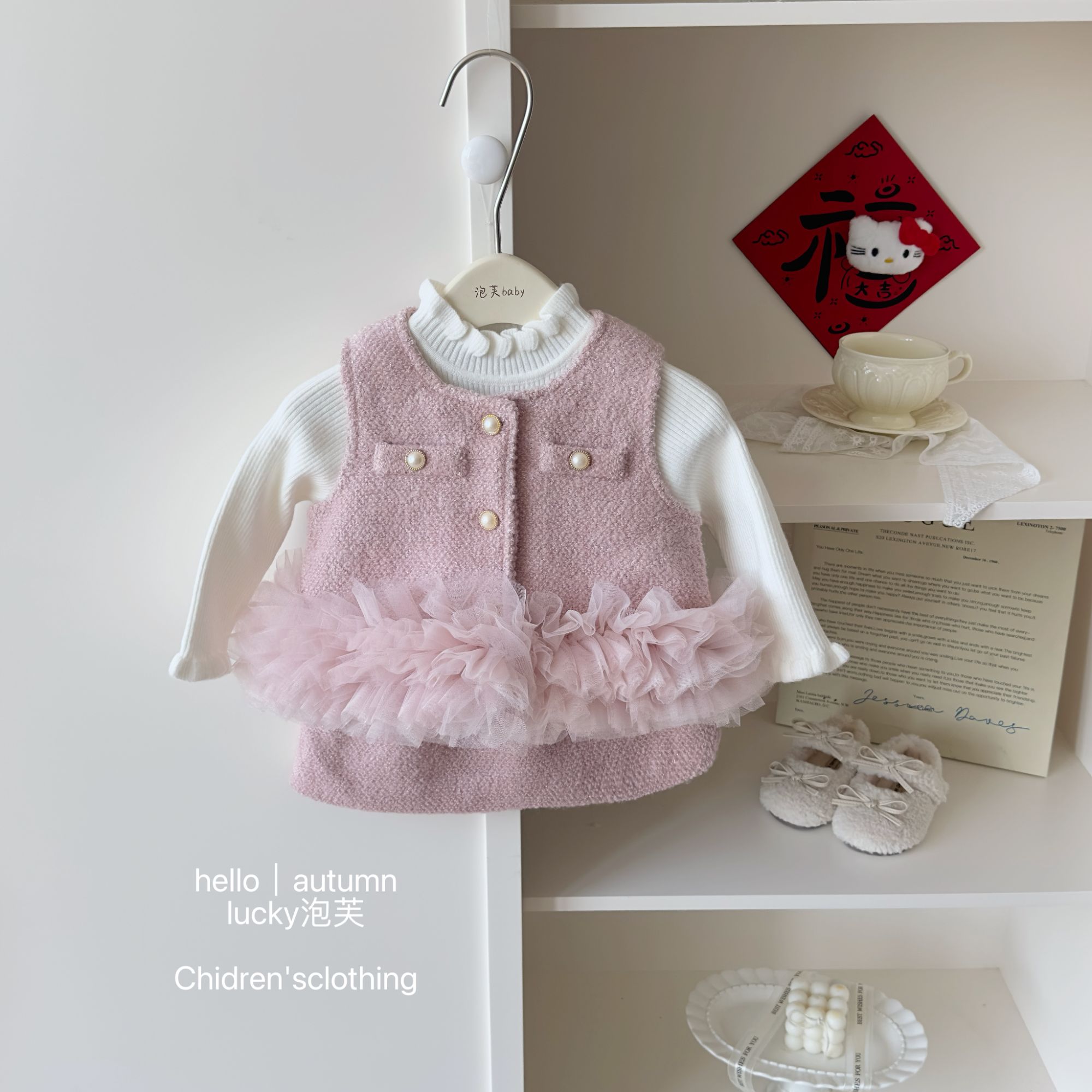 【lucky泡芙】甜妹！女童小香风千金网纱拼接加绒马甲韩版半身裙套装