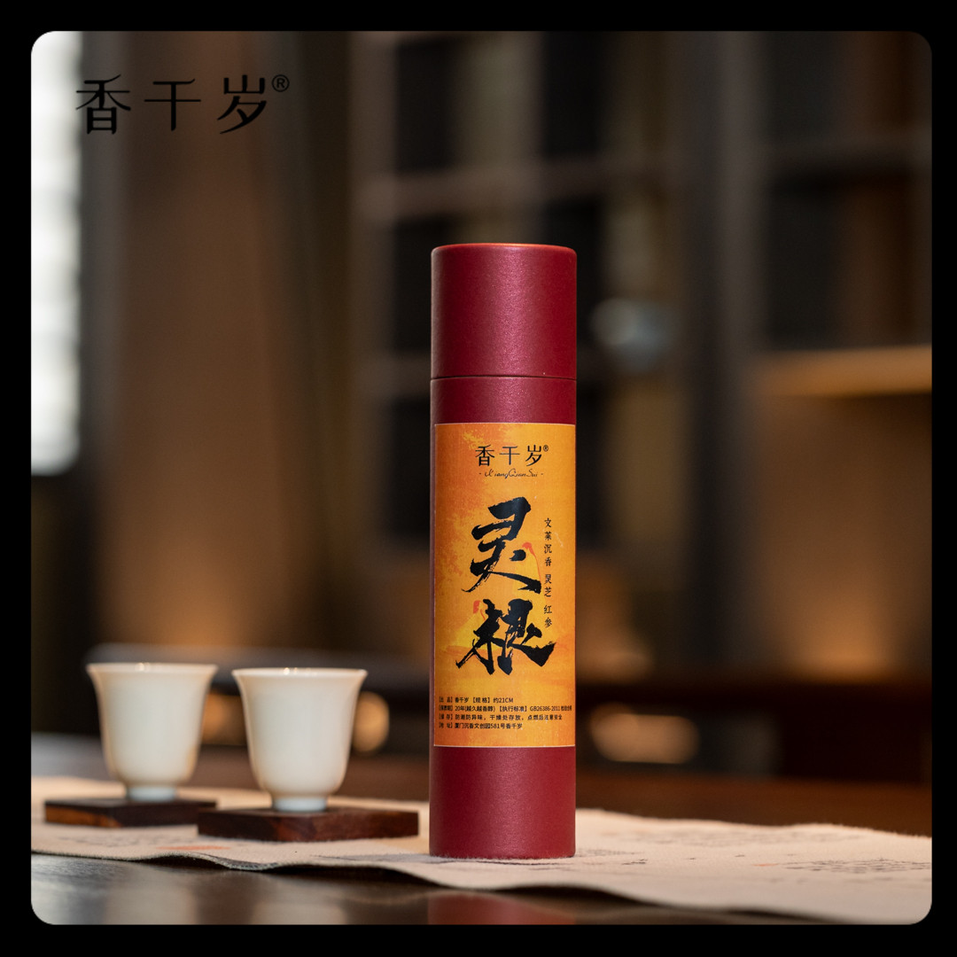 【香千岁·灵根】文莱沉香灵芝西洋参线香200g