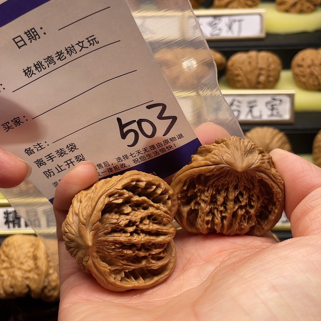 【闪购商品】吊坠文玩核桃?蛇头