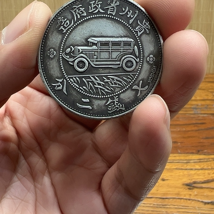 （一家臻藏）可吸翻可吹响龙洋工艺品 精选摆件 