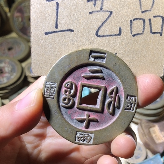 铜现代工艺品老铜翻砂