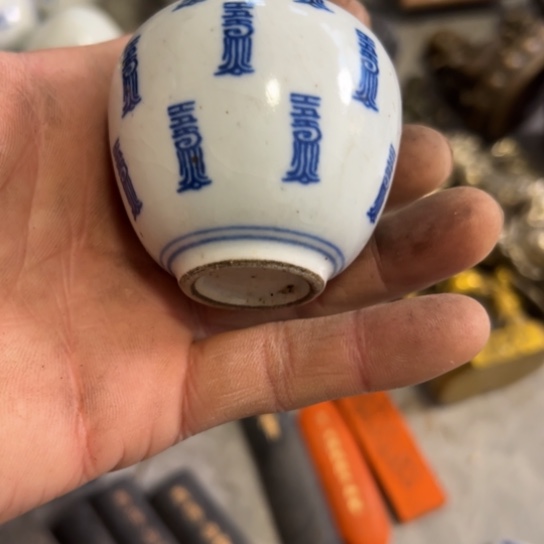 山***～核桃木/黑胡桃（胡桃木）