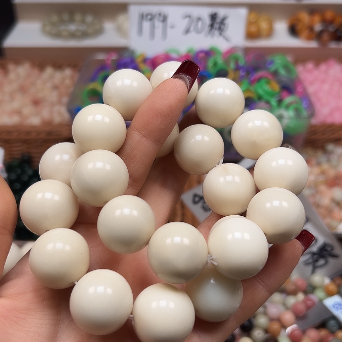 手串菩提根/象牙果微瑕21牙果圆1条有裂