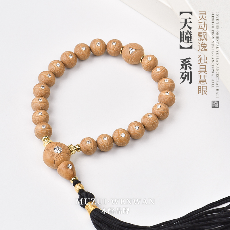 木醉【天瞳】2025年新籽设计款小凤眼菩提手串11+mm3D雕刻凤眼