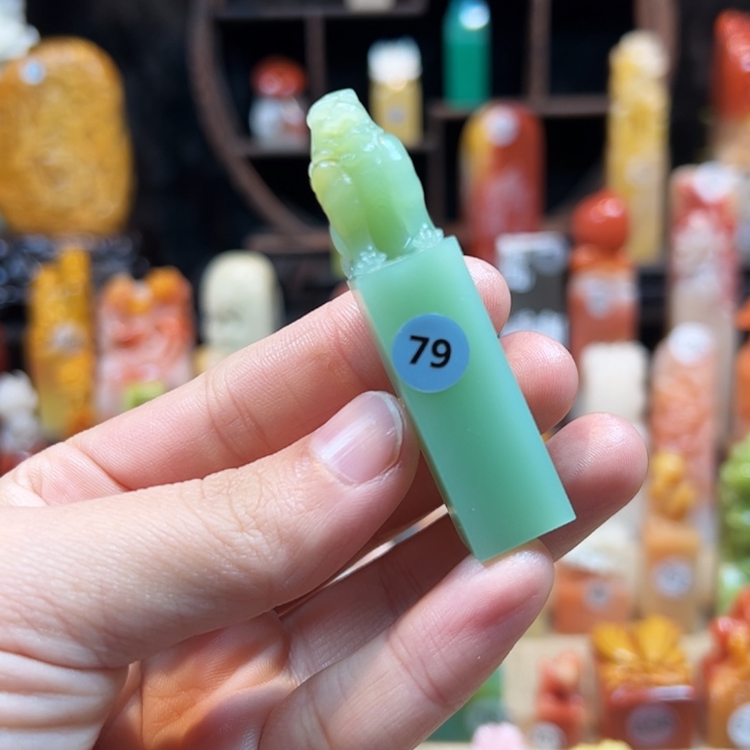 寿山石印石寿山石印章