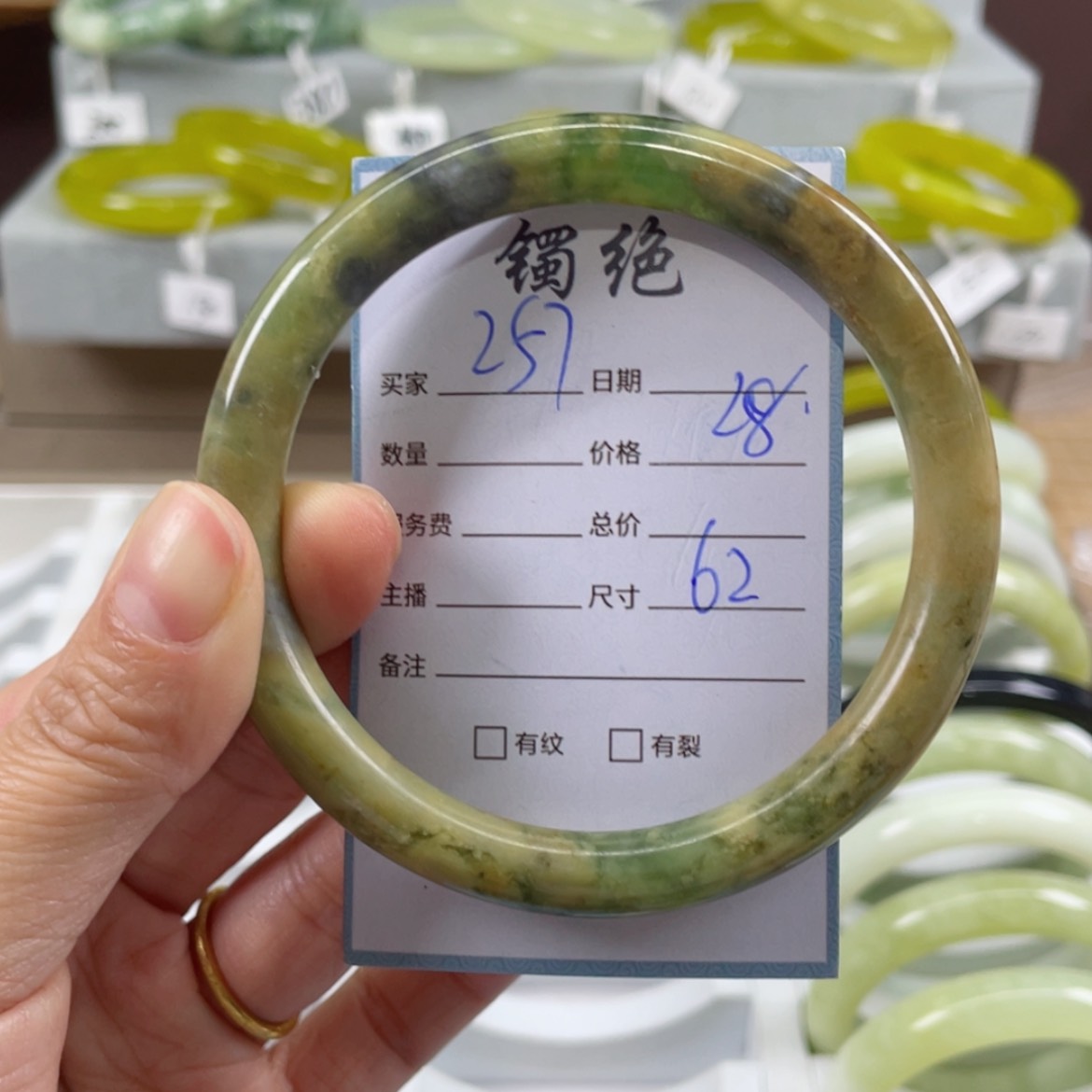 【闪购商品】蛇纹石玉未镶嵌手镯